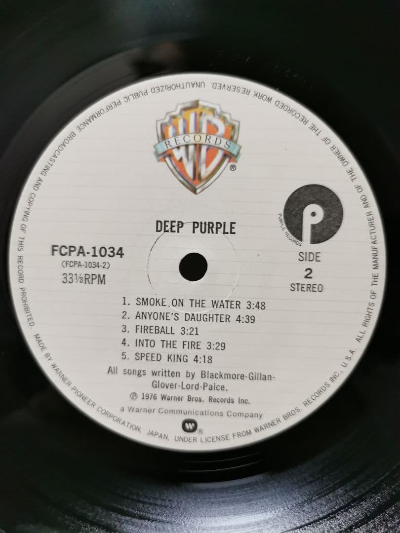 Deep Purple Japan LP FCPA-1034 Sony Family Club Mail Order Exclusive Hard Rock