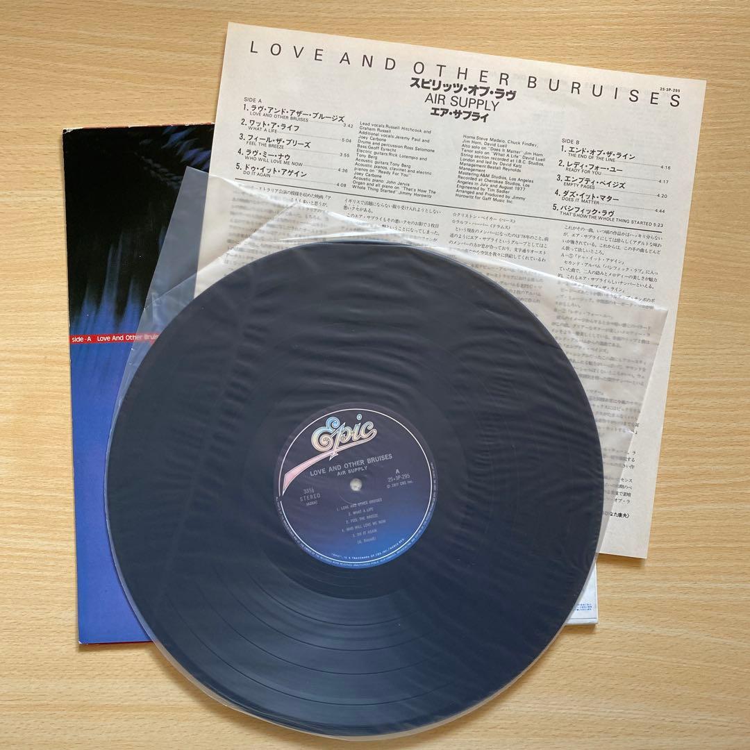 Air Supply Love And Other Bruises Vinyl LP Japan 25-3P-295 w/ Obi & Liner