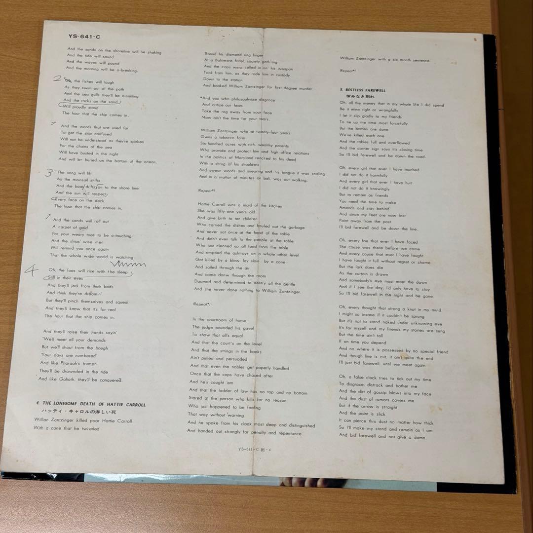 Bob Dylan Vol.4 LP Record Japan YS-641-C Folk Rock Vinyl Rare CBS