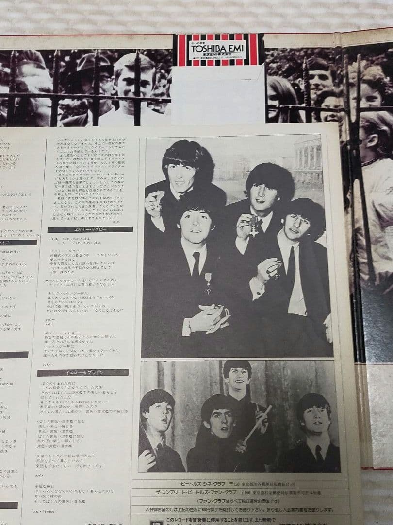 The Beatles 1962-1966 Japan Red Vinyl 2LP Record Set EAS-50021-22 w/OBI