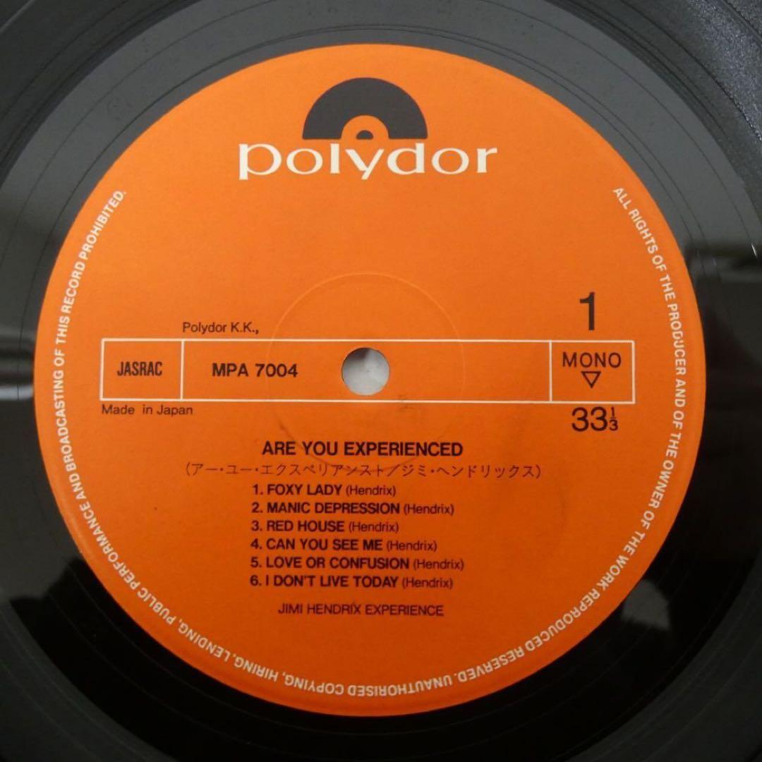 Jimi Hendrix Are You Experienced LP Japan Polydor MPA 7004 Mono w/ Obi