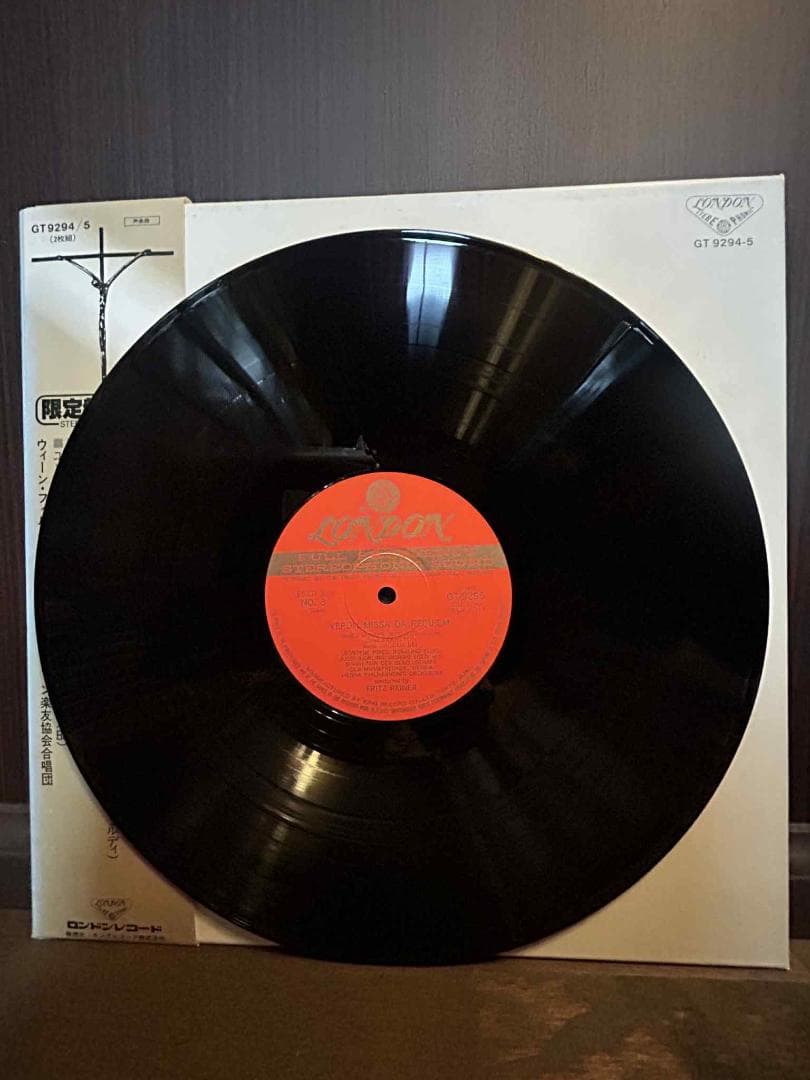 Verdi Missa da Requiem Fritz Reiner Vienna Philharmonic 2LP Set Japan GT9294-5