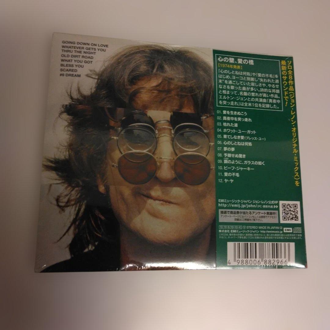 John Lennon Walls and Bridges CD Japan Press Limited Edition with OBI