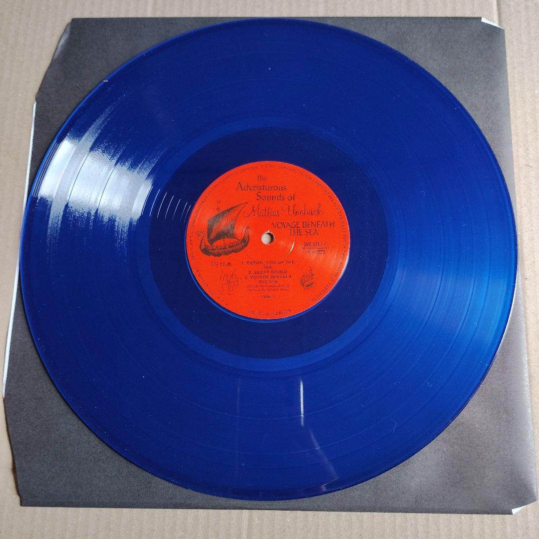 Mattias Uneback - Voyage Beneath The Sea (Blue Vinyl LP) Experimental Exotica