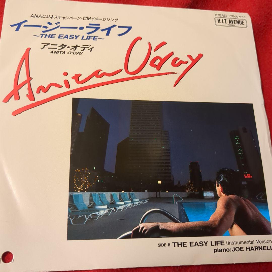 Anita O'Day - The Easy Life 7" Single Japan Promo Jazz ANA Campaign 1988
