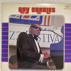 Ray Charles - Gem 1974 Japan Original 2LP Gatefold Vinyl Record King Records