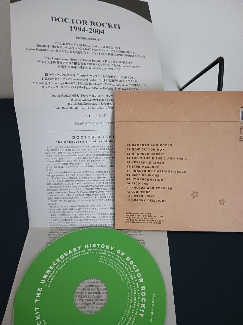 Doctor Rockit The Unnecessary History of Doctor Rockit CD 2004 Japan Press
