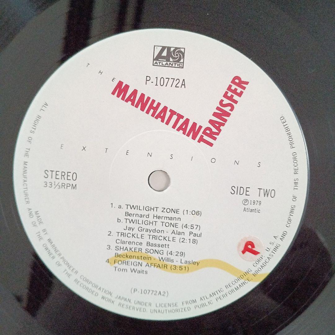 The Manhattan Transfer - Extensions Vinyl LP Japan P-10772A Jazz Vocal