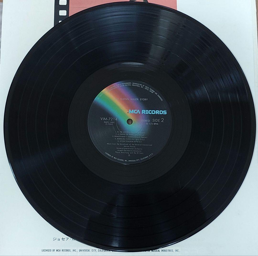 The Glenn Miller Story Original Soundtrack Vinyl LP Japan w/ Obi Big Band Jazz