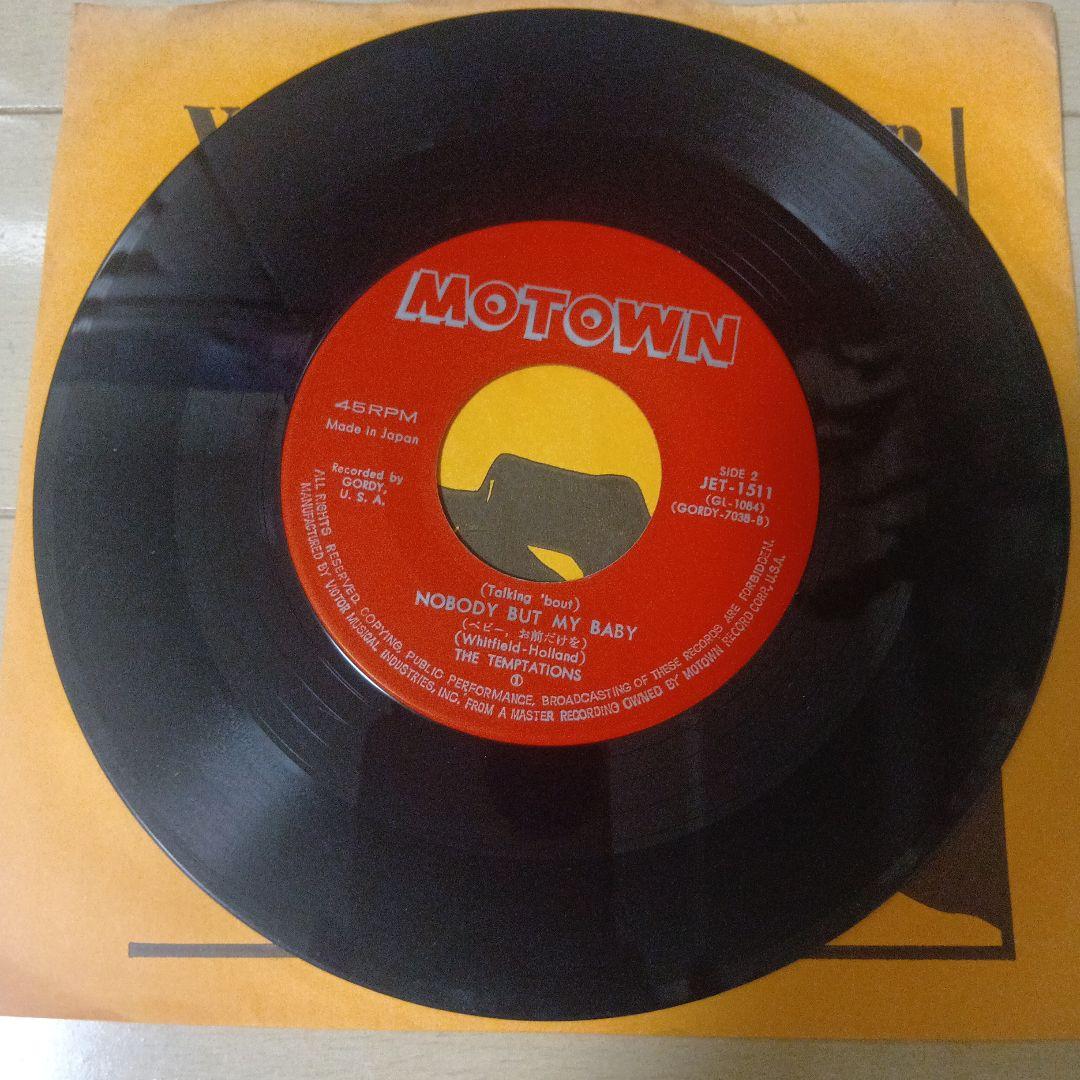 The Temptations My Girl / Nobody But My Baby Japan 7" Vinyl Record JET-1511