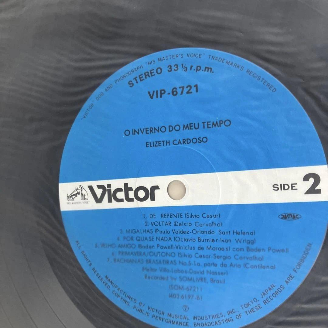 Elizeth Cardoso - O Inverno do Meu Tempo LP Japan Victor VIP-6721 Vinyl Record