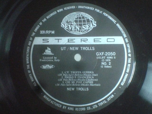 New Trolls - UT Vinyl LP Japan Pressing GXF 2050 Gatefold with Obi Insert
