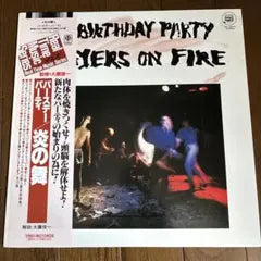 The Birthday Party - Prayers On Fire LP Japan Pressing w/ Obi Post-Punk Vinyl