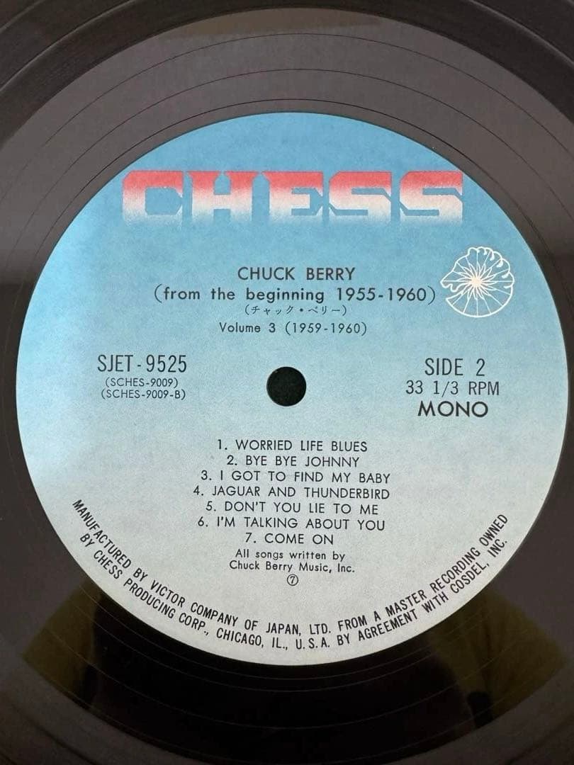 Chuck Berry From The Beginning 1955-1960 Vinyl 3LP Box Set Japan w/ OBI