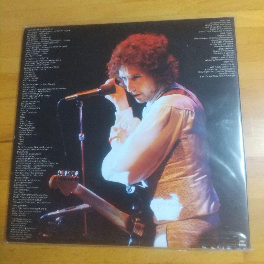 Bob Dylan At Budokan 2LP Japan Original with Obi & Poster Vinyl Record
