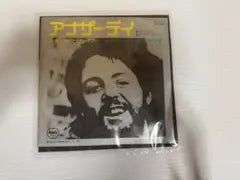 Paul McCartney Another Day 7-inch Vinyl Record Japan Apple Records