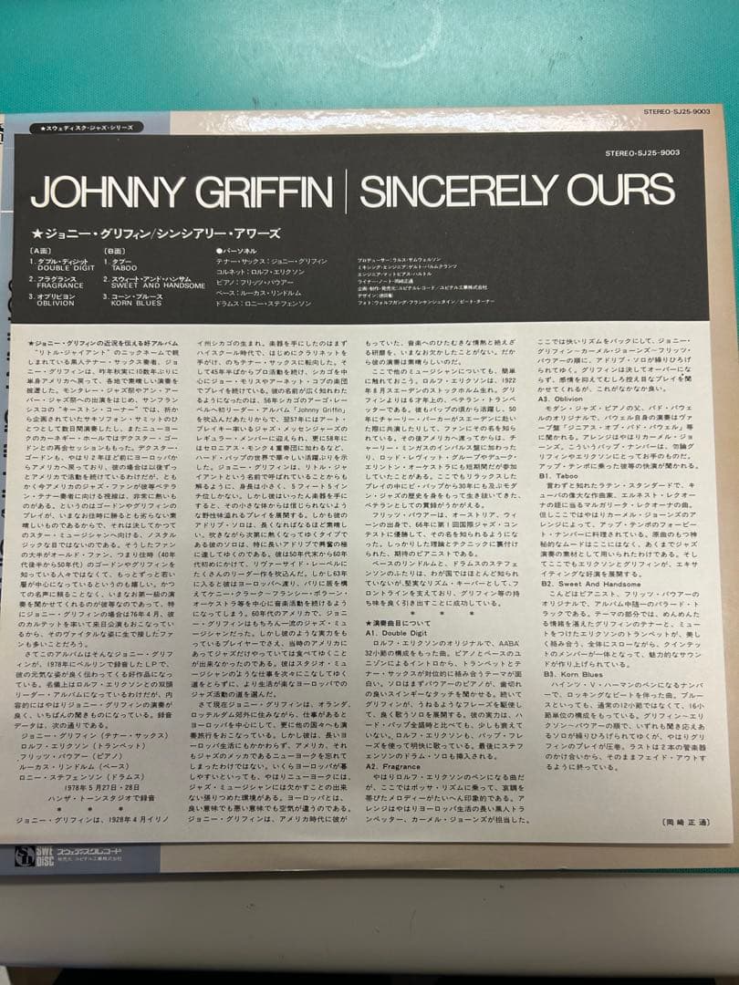 JOHNNY GRIFFIN Sincerely Ours LP Vinyl Record Japan Pressing With Obi