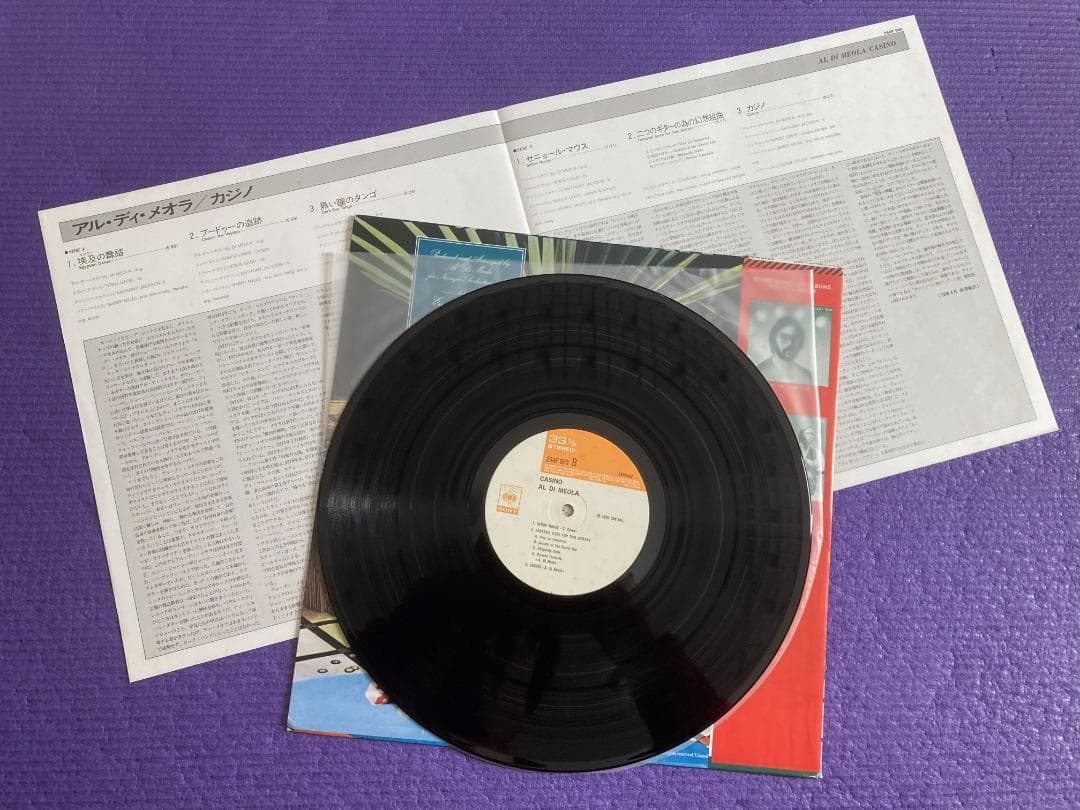 Al Di Meola Casino Vinyl LP 1978 Japan Original Pressing Obi Insert Jazz Fusion
