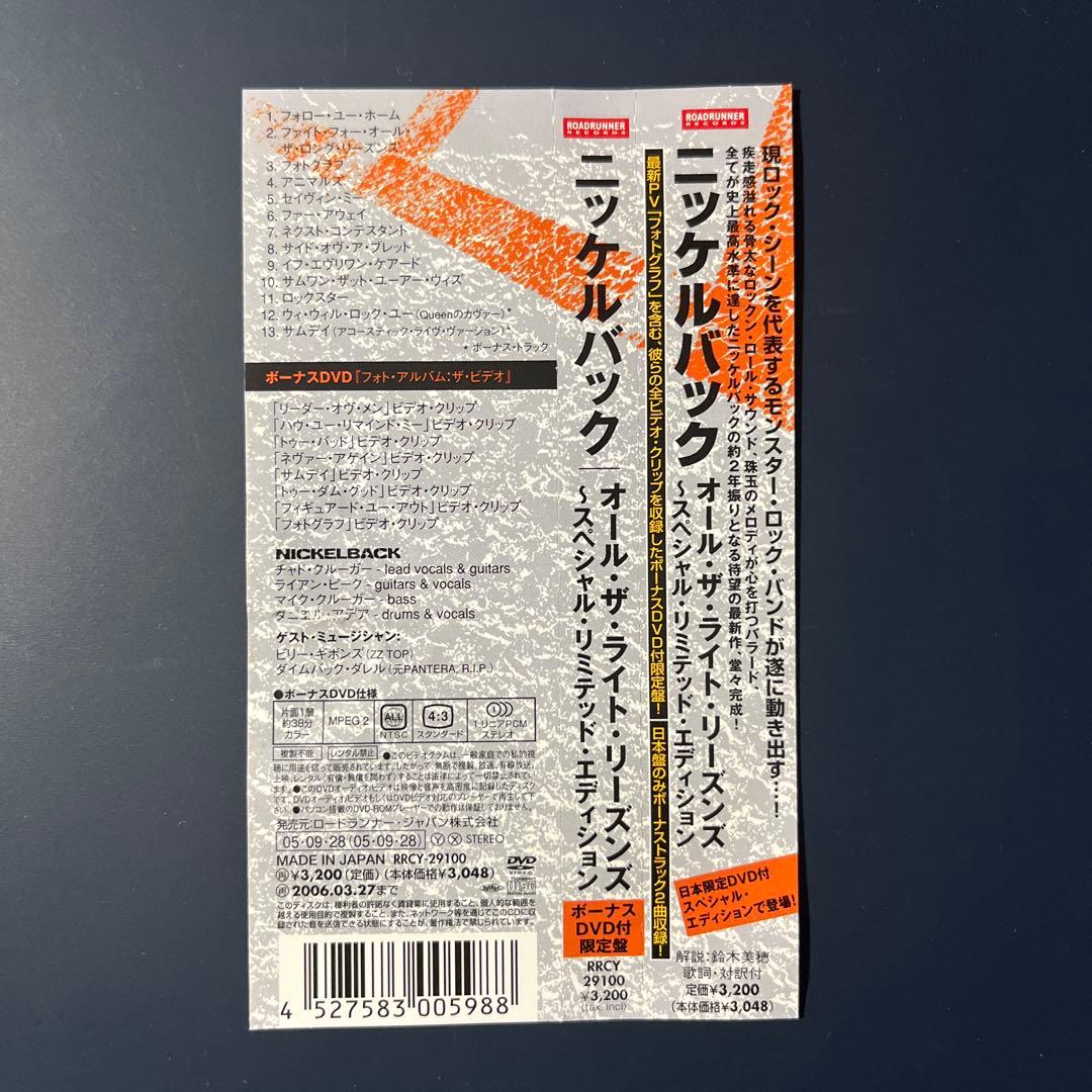 Nickelback All The Right Reasons Japan CD+DVD Special Limited Edition with OBI