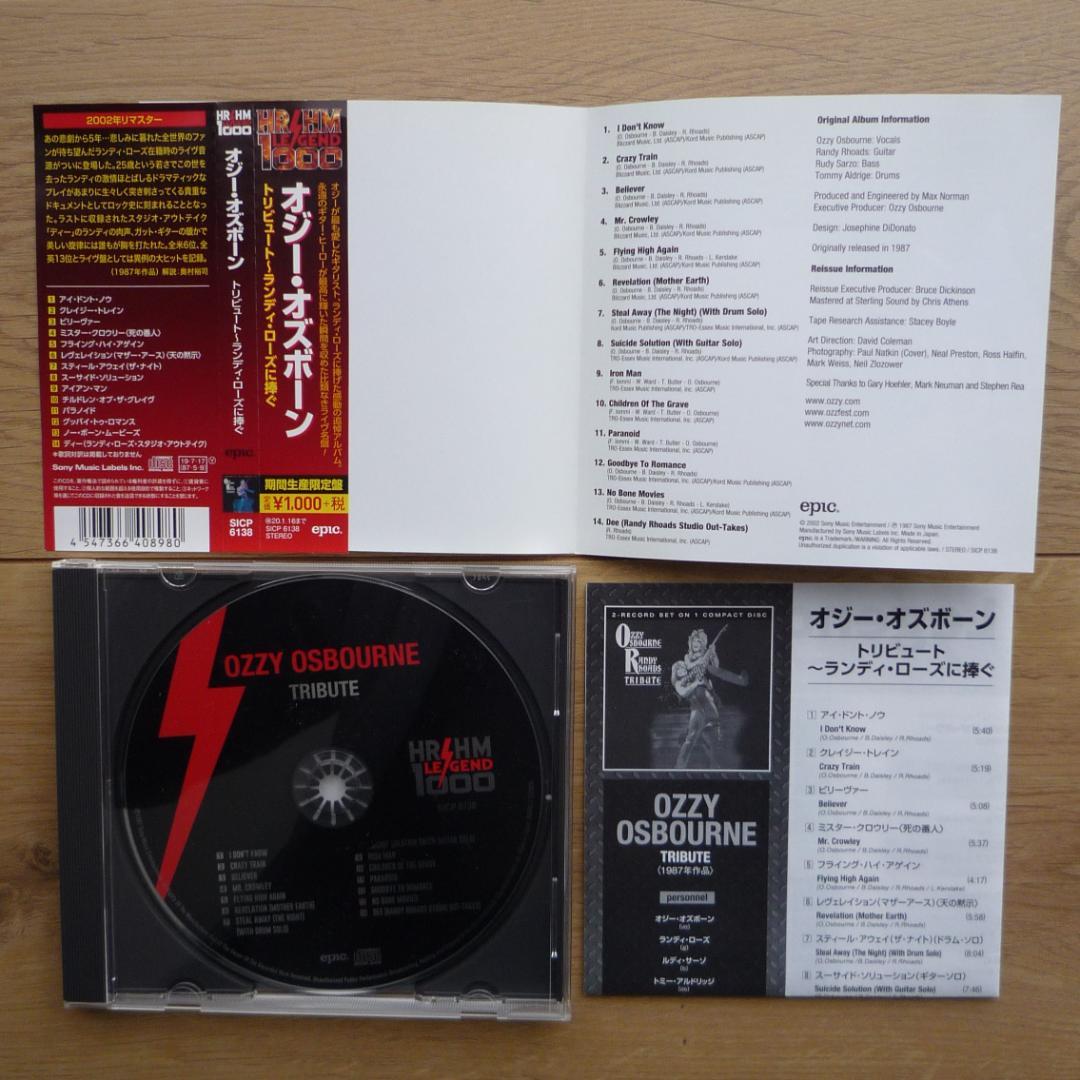 Ozzy Osbourne Tribute Japan Press CD HR/HM Legend 1000 Series with OBI 2002