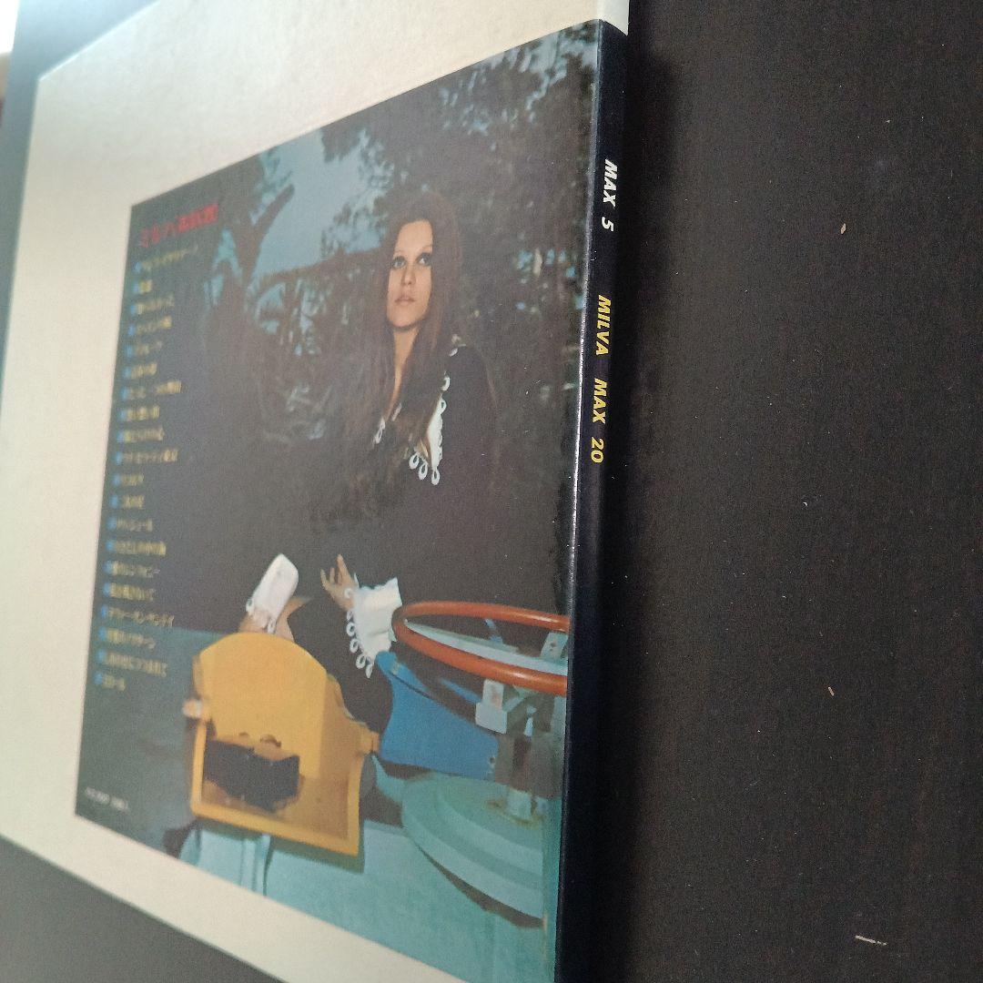 MILVA - Milva Max 20 Japan Vinyl LP Compilation Seven Seas MAX 5 Obi Included