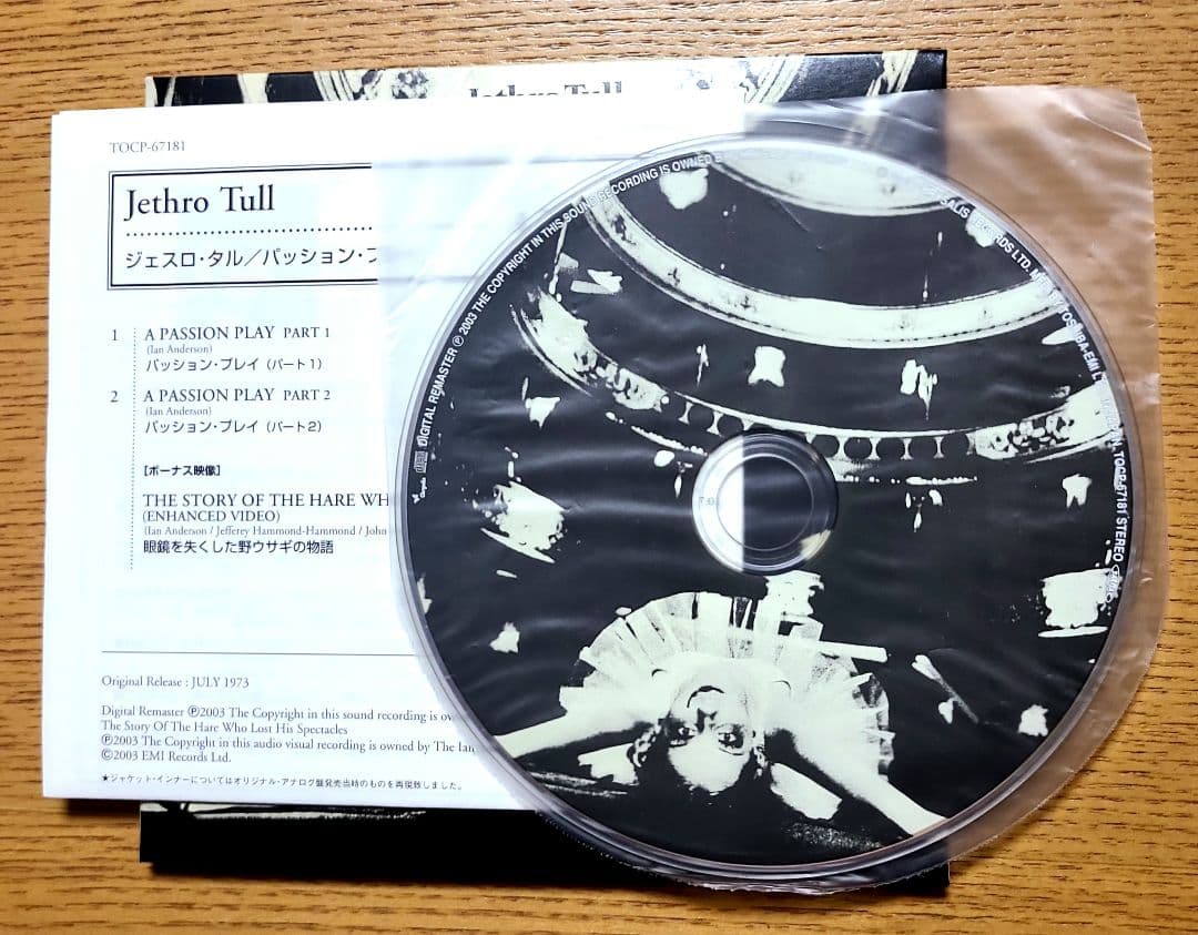 Jethro Tull A Passion Play Japan Paper Sleeve CD TOCP-67181 2003 Remaster