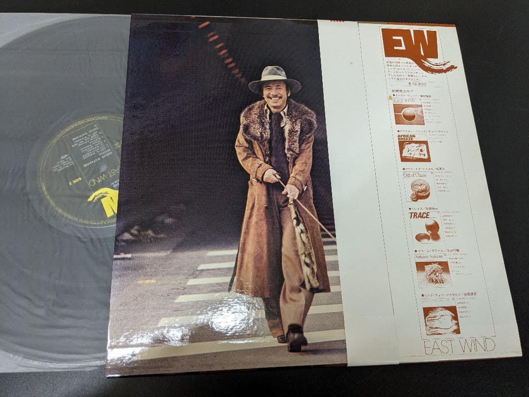 Sadao Watanabe - Recital LP Japan Jazz Fusion Live w/ OBI EW-8048