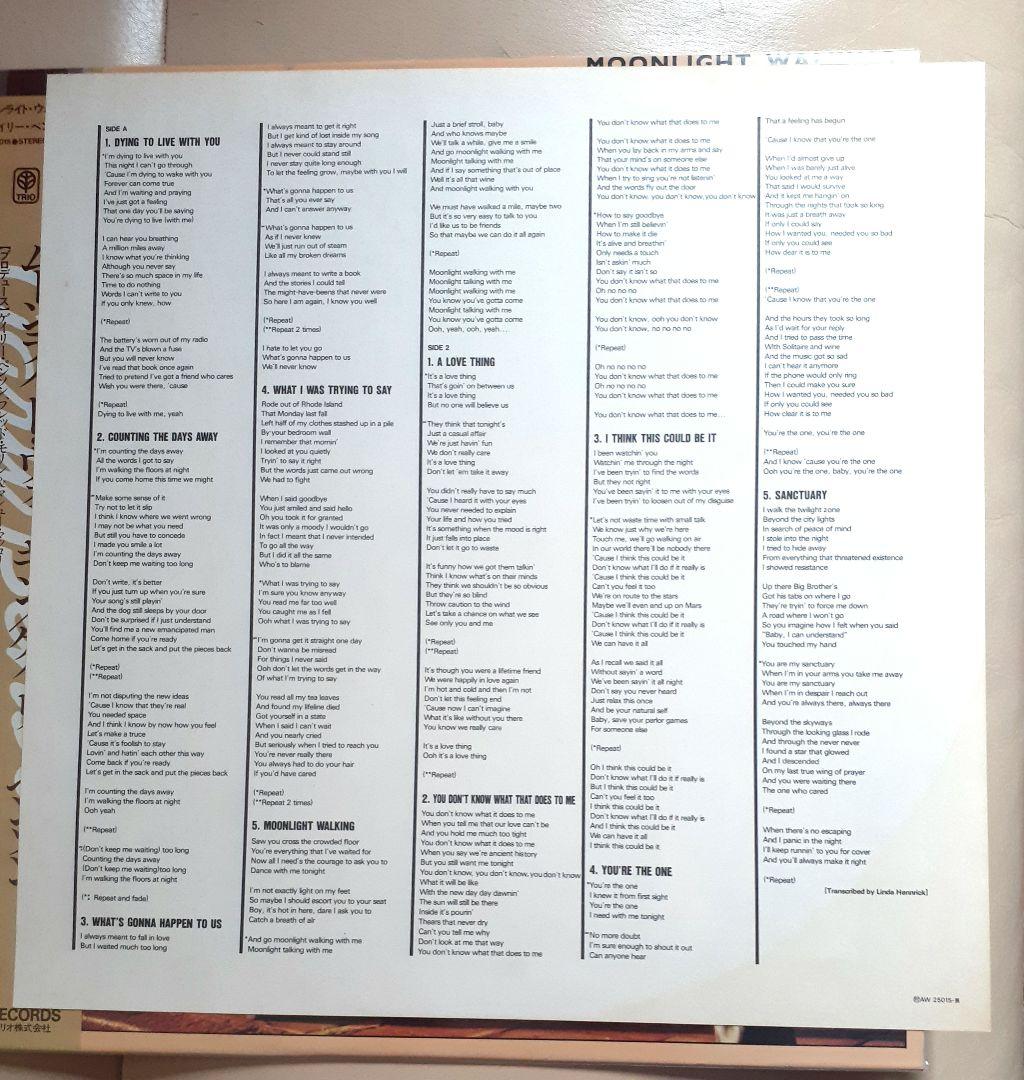 Gary Benson - Moonlight Walking Vinyl LP Japan Trio Records AW-25015 AOR City Po