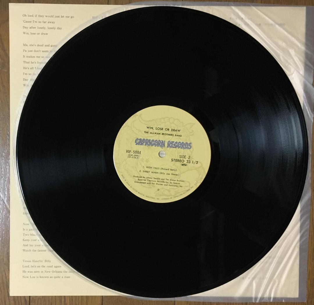 The Allman Brothers Band Win, Lose or Draw LP Vinyl 1975 Japan Gatefold Insert