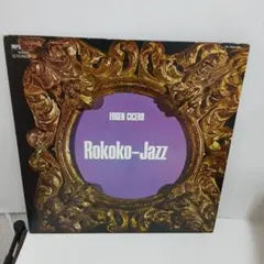 Eugen Cicero - Rokoko-Jazz LP Japan MPS Records YP-7004-MP Jazz Vinyl Record