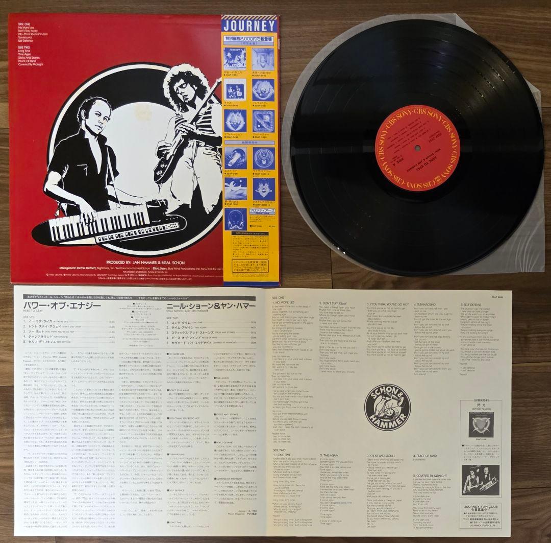 Neal Schon & Jan Hammer Here To Stay LP Japan CBS/Sony 25AP 2493 With Obi
