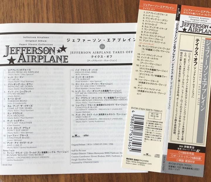 Jefferson Airplane Takes Off CD Paper Sleeve Japan Press with OBI 8 Bonus Tracks