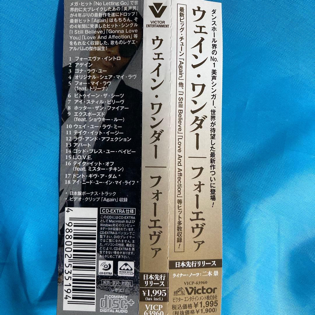 Wayne Wonder - Foreva CD Japan Press 2007, 18 Tracks + 2 Bonus Video Clips