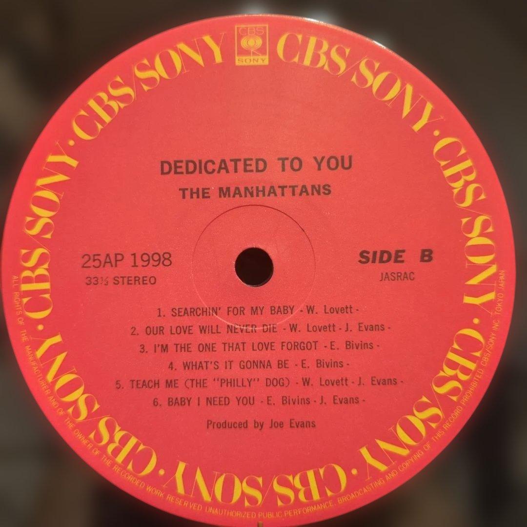 The Manhattans - Dedicated To You Vinyl LP 1981 Japan Reissue Soul