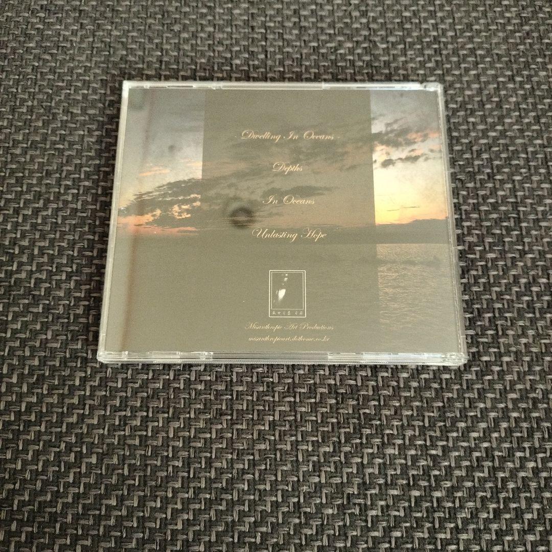 Nontinuum - Dwelling In Oceans CD Limited Edition 500 Copies 2010 Post-Black