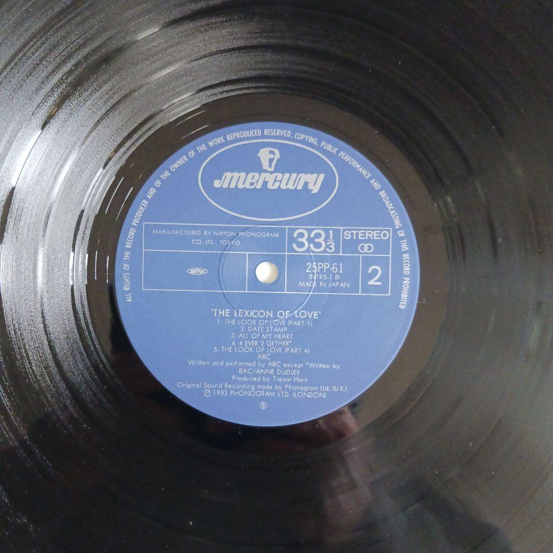 ABC The Lexicon of Love Vinyl LP Japan 1982 Mercury 25PP-61 With Obi