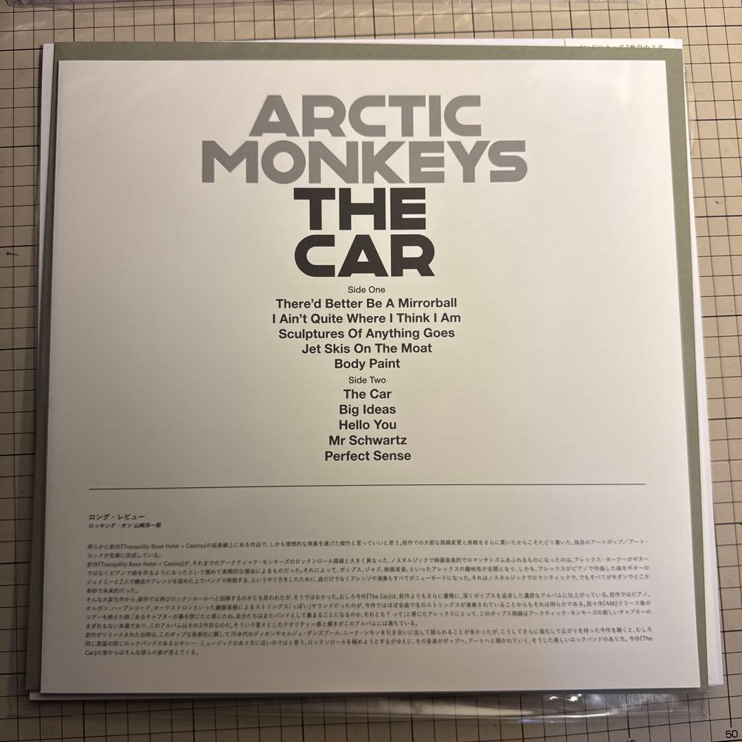 Arctic Monkeys - The Car - Limited Japan Edition Mustard Vinyl LP - Obi Strip