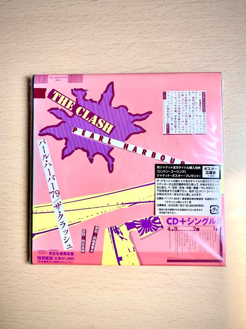 The Clash - Pearl Harbour '79 Japan 2CD Limited Paper Sleeve Edition with OBI