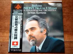 Brahms Symphony No.4 Istvan Kertesz VPO Japan 180g Super Analogue Disc LP Obi