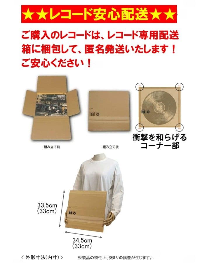 Agnes Chan - Will The Circle Game Be Unbroken Vinyl LP 1971 Hong Kong Issue