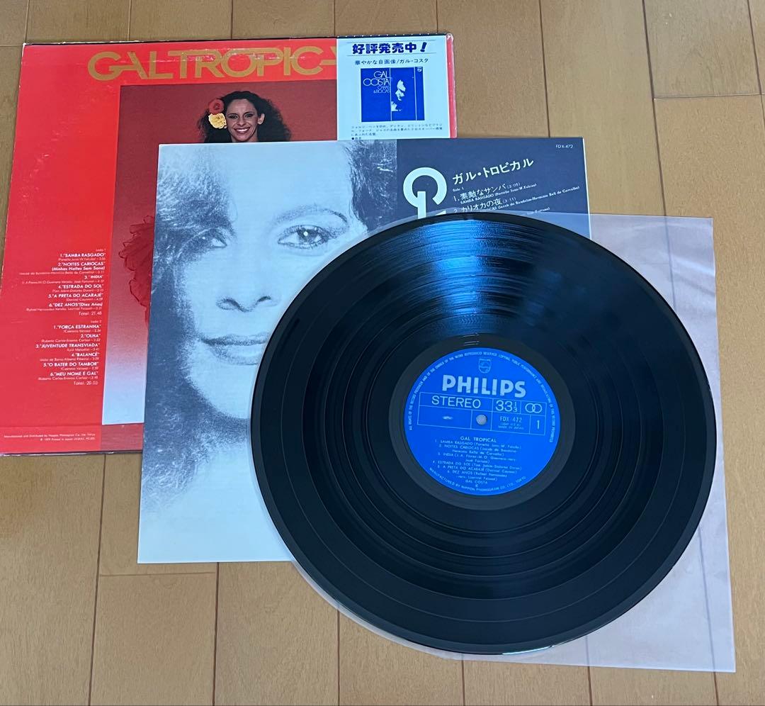 Gal Costa - Gal Tropical LP Vinyl 1979 Japan Pressing Obi MPB Latin Jazz