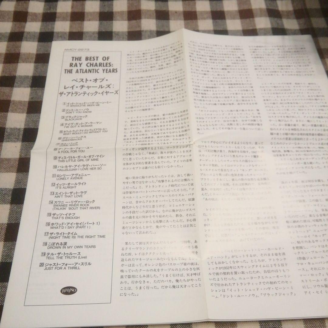 Ray Charles - The Best of Ray Charles: The Atlantic Years CD Japan Press OBI