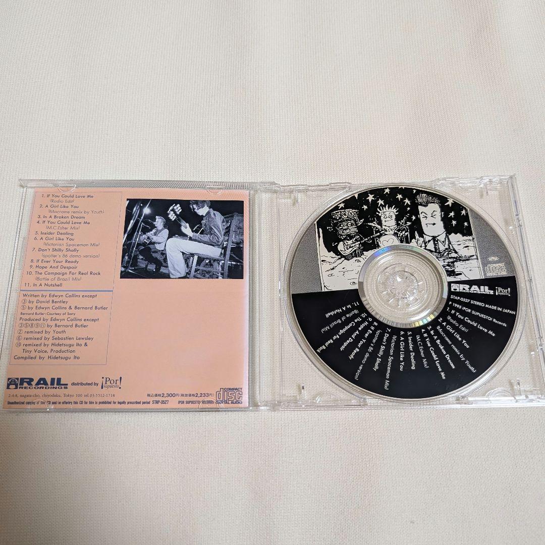 Edwyn Collins If You Could Love Me Japan Press CD 1995 Rail Recordings