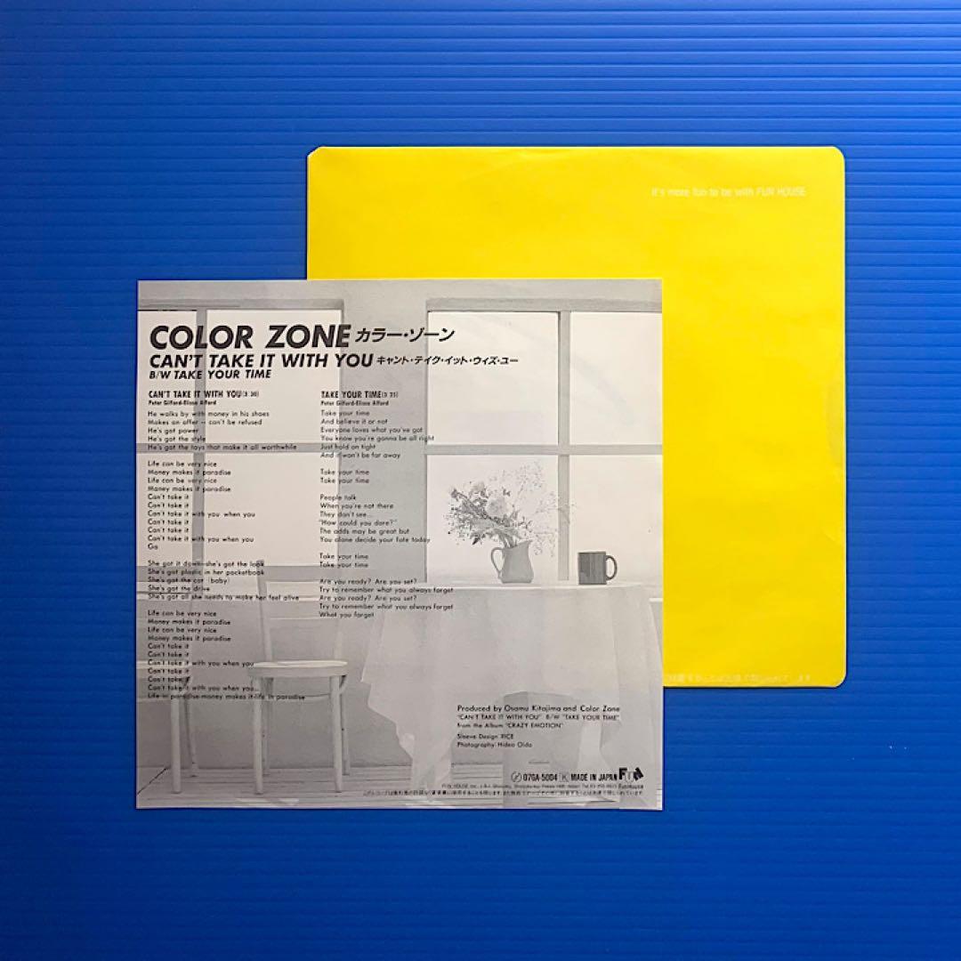 Color Zone - Can't Take It With You 7" Vinyl Japan Promo EP 45 RPM Fun House