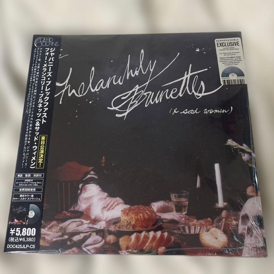 Japanese Breakfast - Jubilee Vinyl LP Japan Edition Sealed Obi