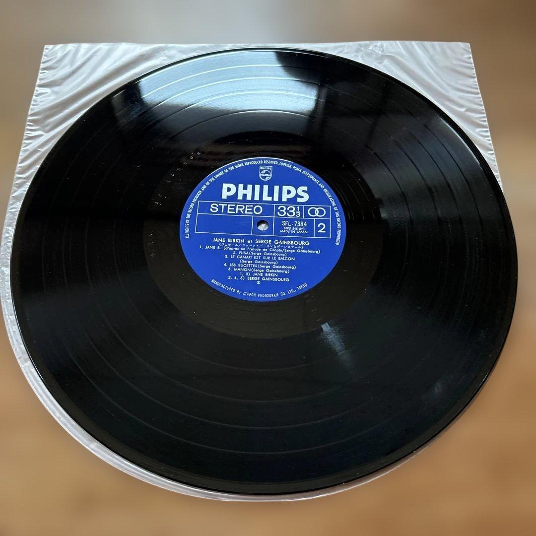 Jane Birkin & Serge Gainsbourg - Je T'aime... Moi Non Plus Japan LP SFL-7384
