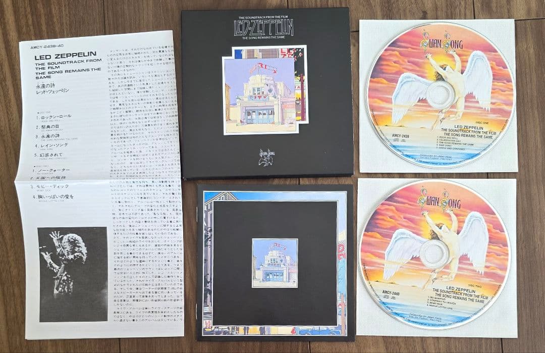 Led Zeppelin The Song Remains The Same 2CD Paper Sleeve Japan Press