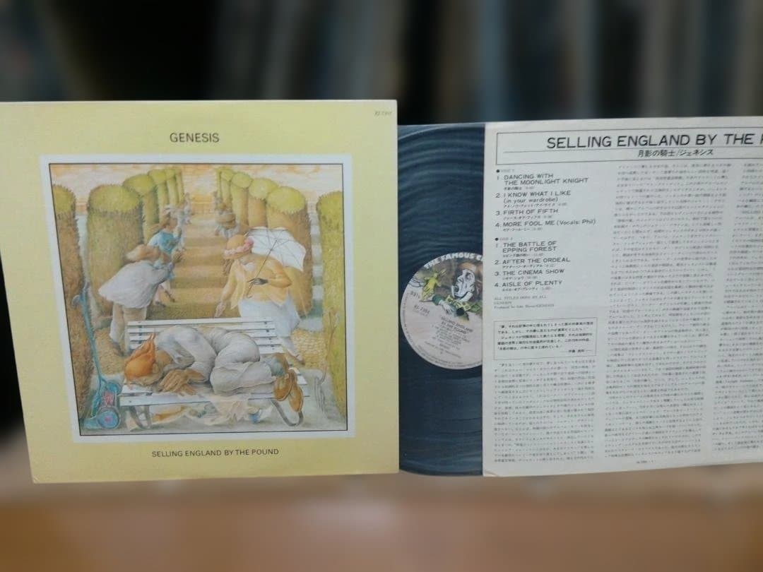 Genesis - Selling England By The Pound - Japan Vinyl LP RJ-7304 Prog Rock
