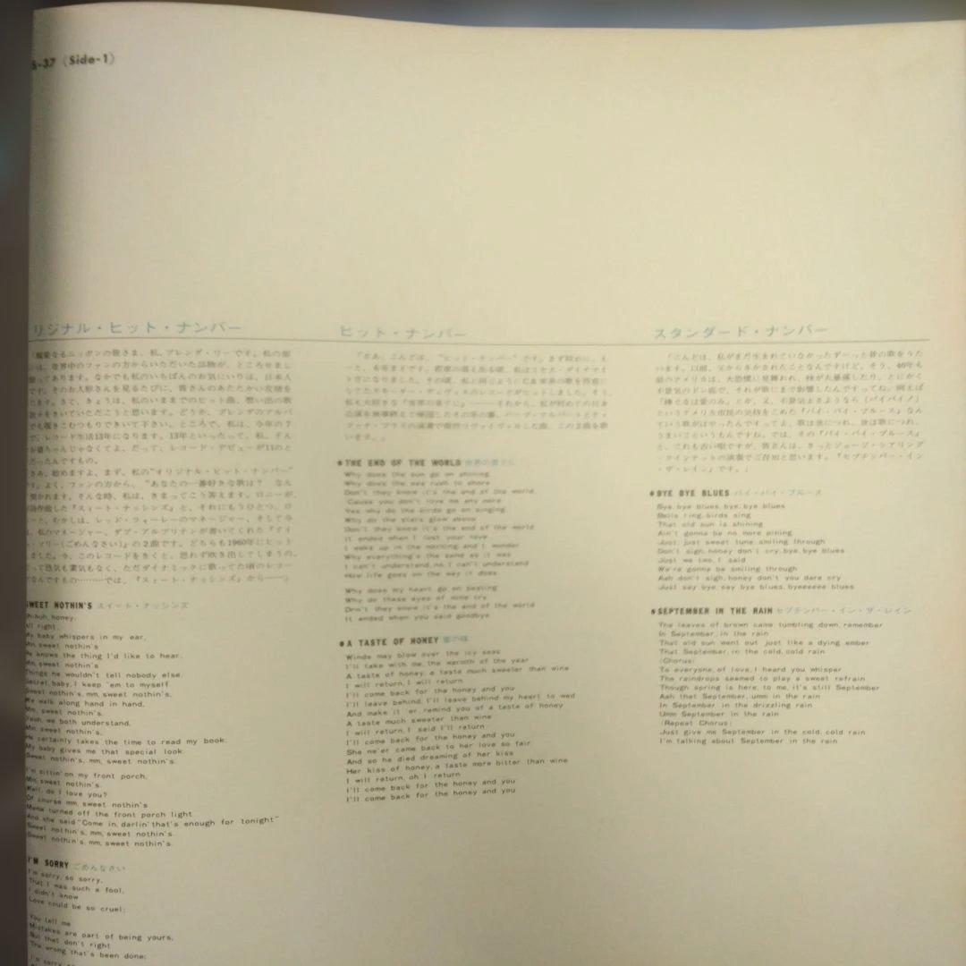 Brenda Lee The Versatile Brenda Lee 2LP Gatefold Japan Import 1969 Obi Vinyl