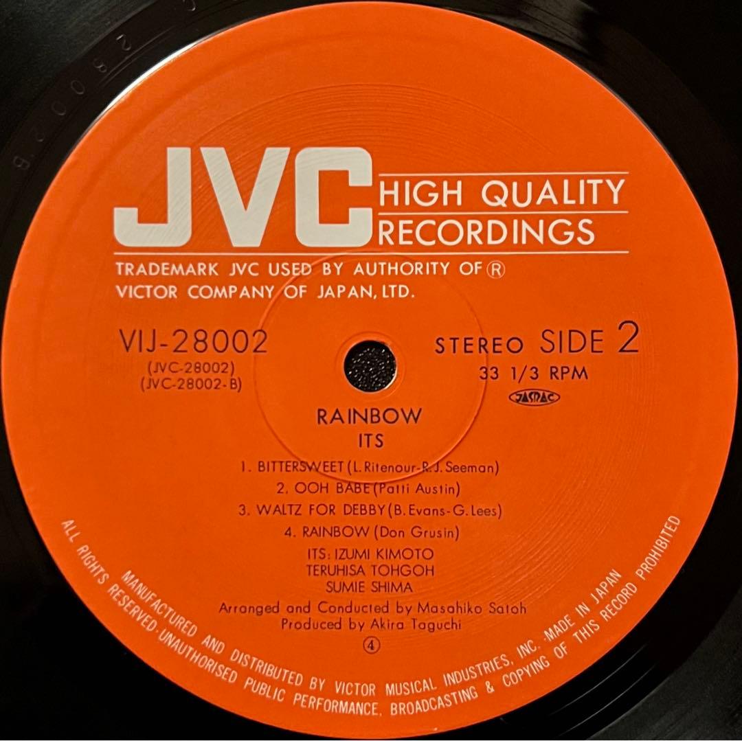 ITS - Rainbow LP 1980 Japan Jazz Fusion JVC VIJ-28002